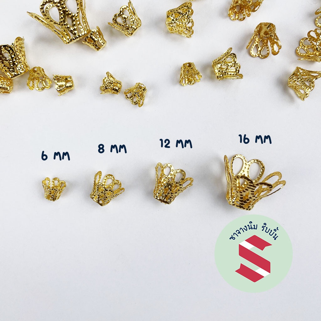 ตัวครอบแทนกลีบเลี้ยงอุบะมาลัยหรือตัวครอบลูกปัด สีเงินและทอง 50-100ชิ้น มี5ขนาด