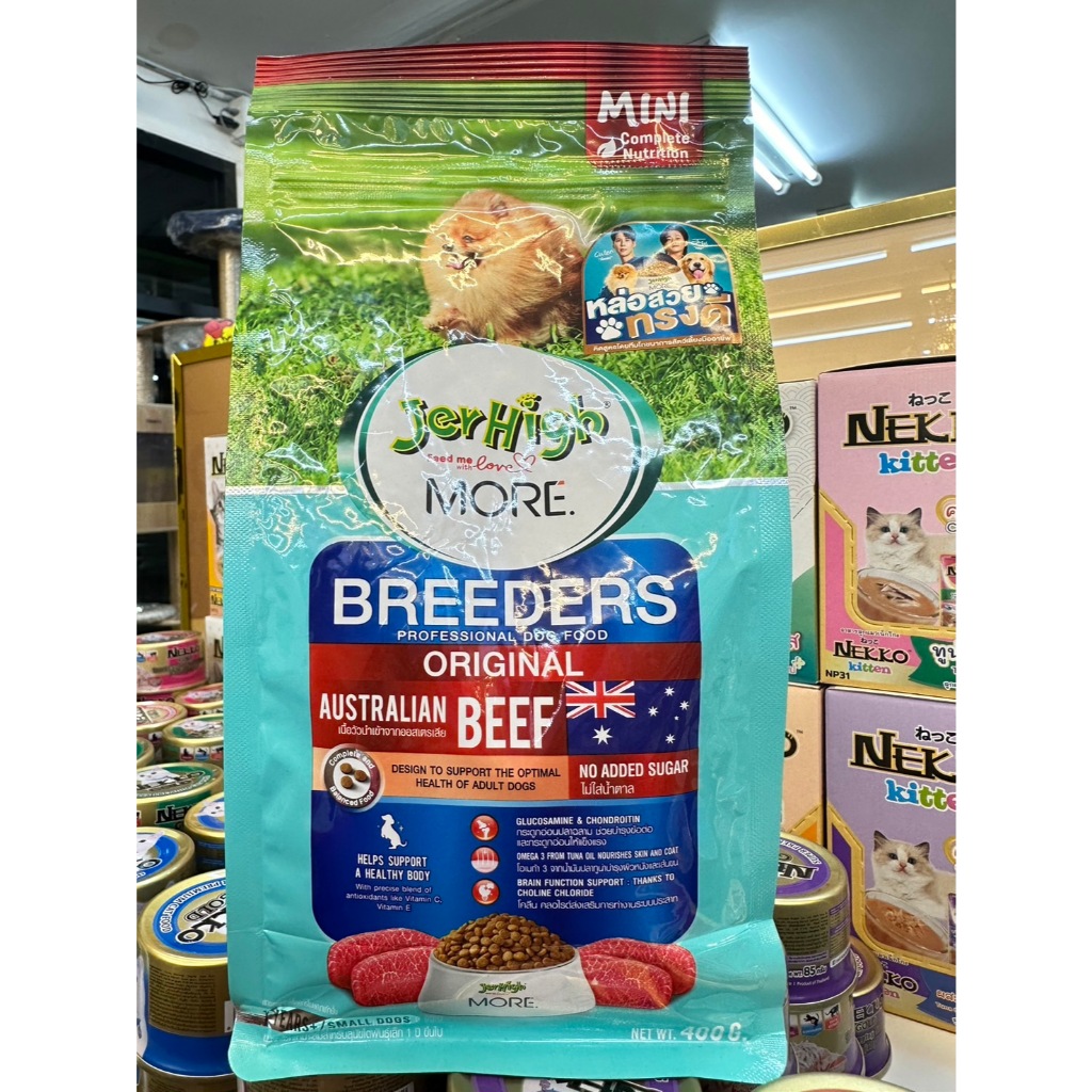 Jerhigh More Breeders Mini-Beef รสเนื้อ 1.2kg.