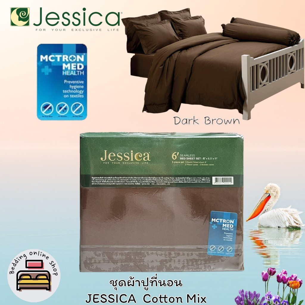 JESSICA  Cotton Mix  (ตัวเลือก 11 สี) ชุดผ้าปูทีนอน รวมปลอกหมอน  (ไม่รวมผ้านวม)  เจสสิก้า ลายทั่วไป 