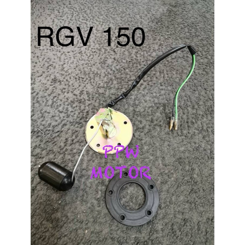 ลูกลอยถังน้ำมัน RGV150 ตรงรุ่น