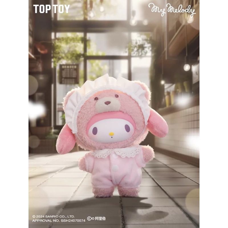 พร้อมส่งในไทย พวงกุญแจ toptoy Sarrio haracters latte baby ของแท้ ซื้อในไลฟ์ลด 100 บาท