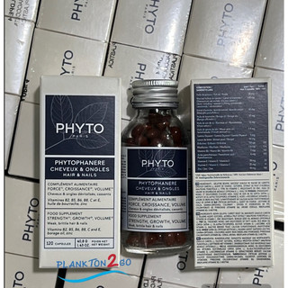 แพ็คเกจใหม่ Phyto Phanere Paris วิตามินบำรุงผม ของแท้นำเข้าจากฝรั่งเศส  120 เม็ด ลดผมร่วงเร่งสร้างผมใหม่ EXP 6/2027