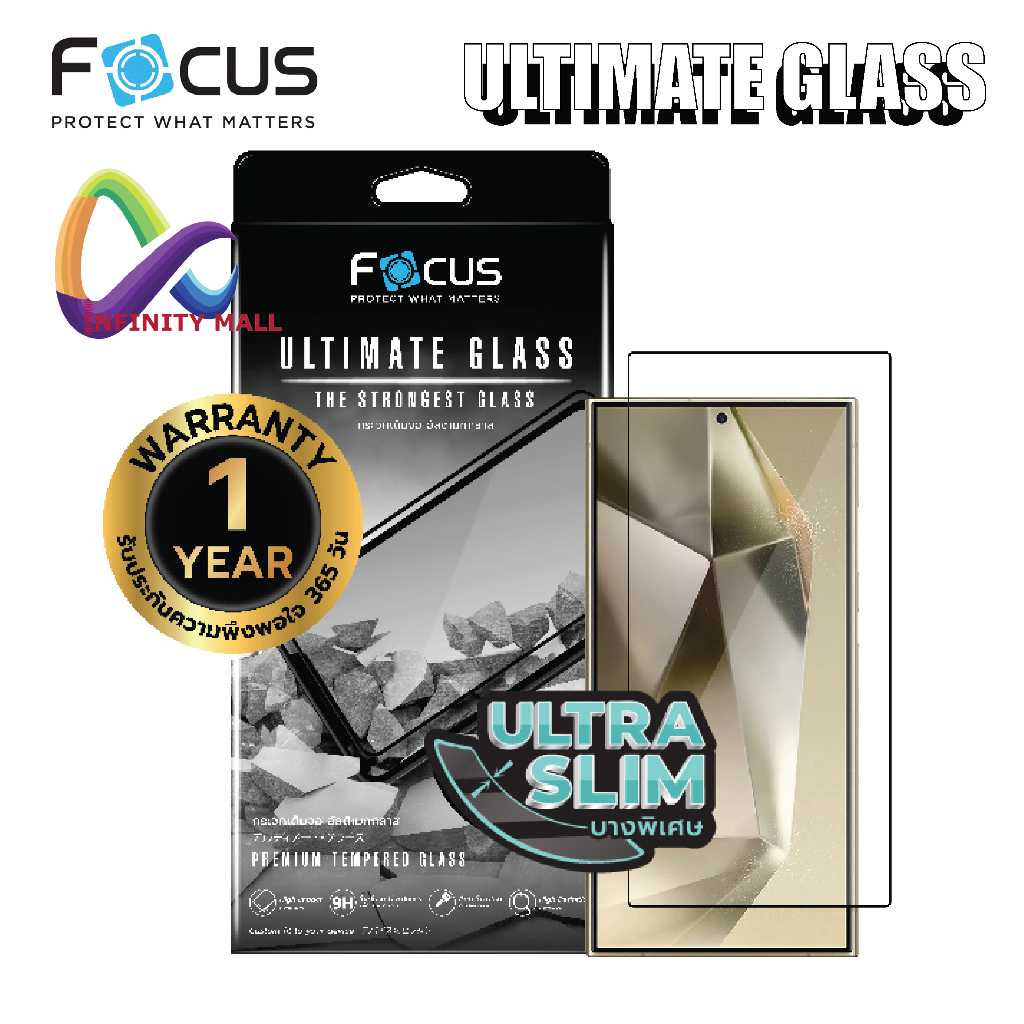 ฟิล์มกระจก โฟกัส รับประกัน 1 ปี Focus ultimate Glass ultra slim สำหรับ Samsung galaxy S26 S25 S24 ultra 5G