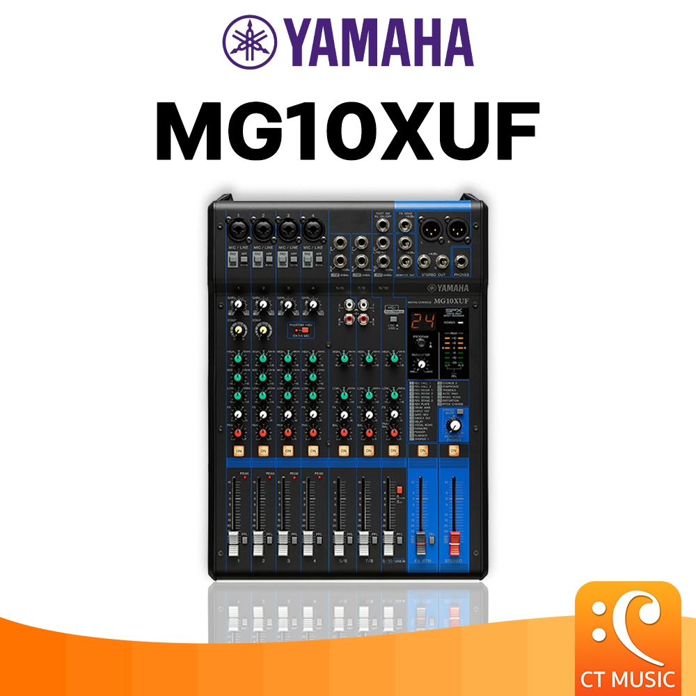 Yamaha MG10XUF มิกเซอร์