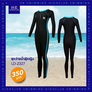 [Clearance Sale] HIGHCLUB ชุดว่ายน้ำผู้หญิง LD-2327