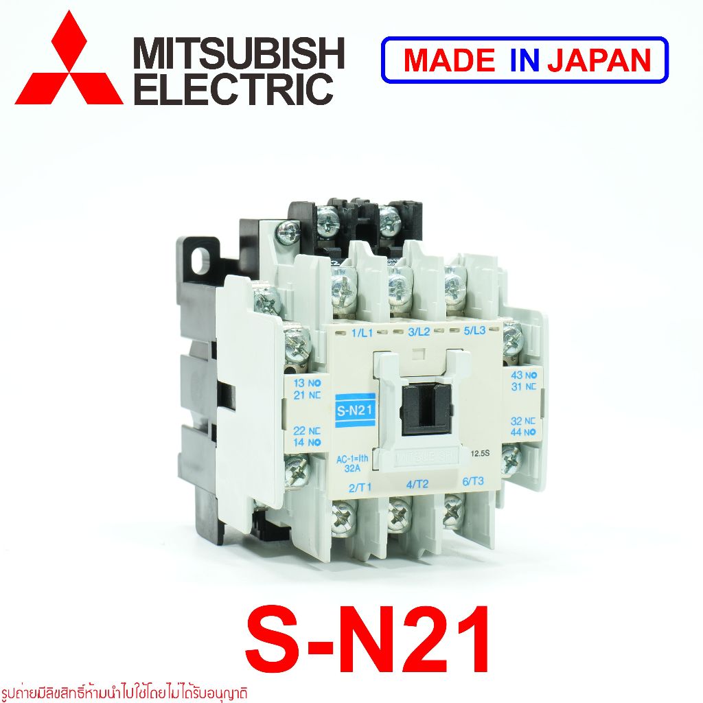 S-N21 MITSUBISHI S-N21 MAGNETIC S-N21 CONTACTORS S-N21 แมกเนติกคอนแทกเตอร์ S-N21 MITSUBISHI S-N21