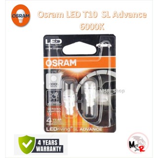 Osram ไฟหรี่ ไฟส่องป้ายทะเบียน ไฟห้องโดยสาร ไฟส่องแผนที่ LED…