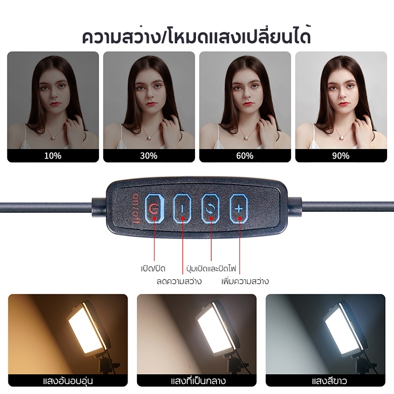 ไฟสตูดิโอ ไฟไลฟ์สด 3สี ไฟถ่ายภาพ รุ่นมืออาชีพ 11นิ้ว พร้อมขาตั้ง2.1เมตร เหมาะสำหรับไลฟ์สด แต่งหน