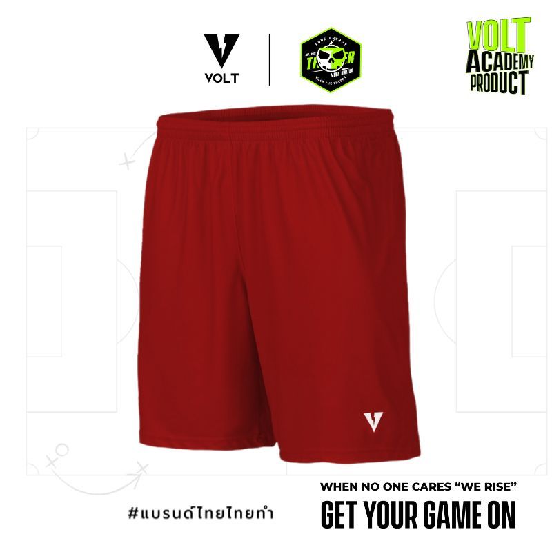 VOLT ACADEMY กางเกงฟุตบอล ขาสั้น ออกกำลังกาย สีแดง DELTA 001 FOOTBALL SHORTS RED