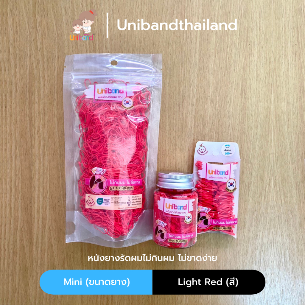 Uniband หนังยางรัดผม ไม่กินผม ไม่ดีดขาดง่าย TPU Mini Size : Light Red