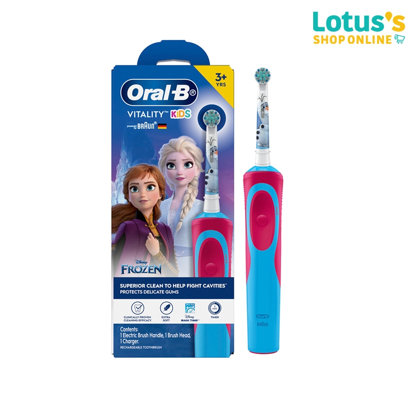 ออรัลบี แปรงสีฟันไฟฟ้า สำหรับเด็ก โฟรเซ่น ORAL-B KIDS POWER TOOTHBRUSH FROZEN