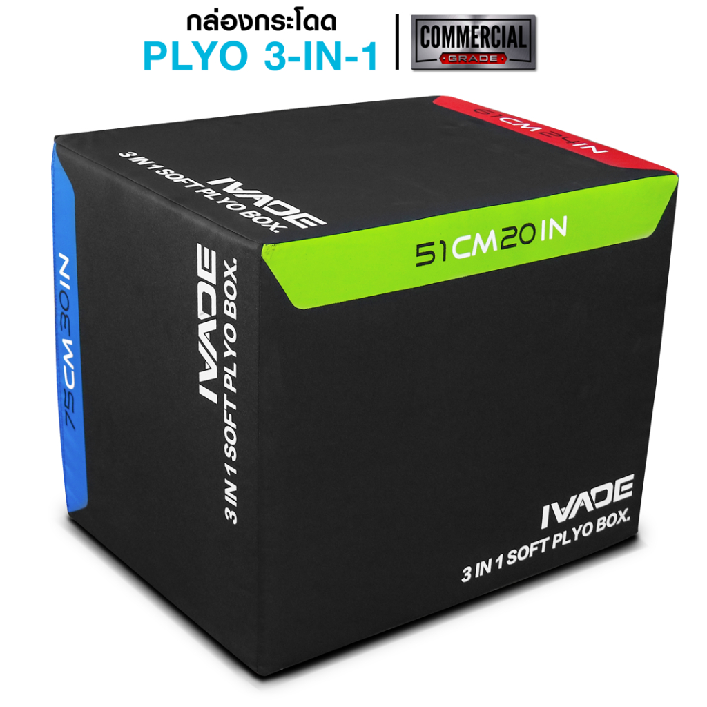 [PRE-ORDER 30 วัน]  กล่องกระโดด 3 IN 1 Plyo Soft Box (MD6510) - เครื่องออกกำลังกาย แบรนด์ IVADE