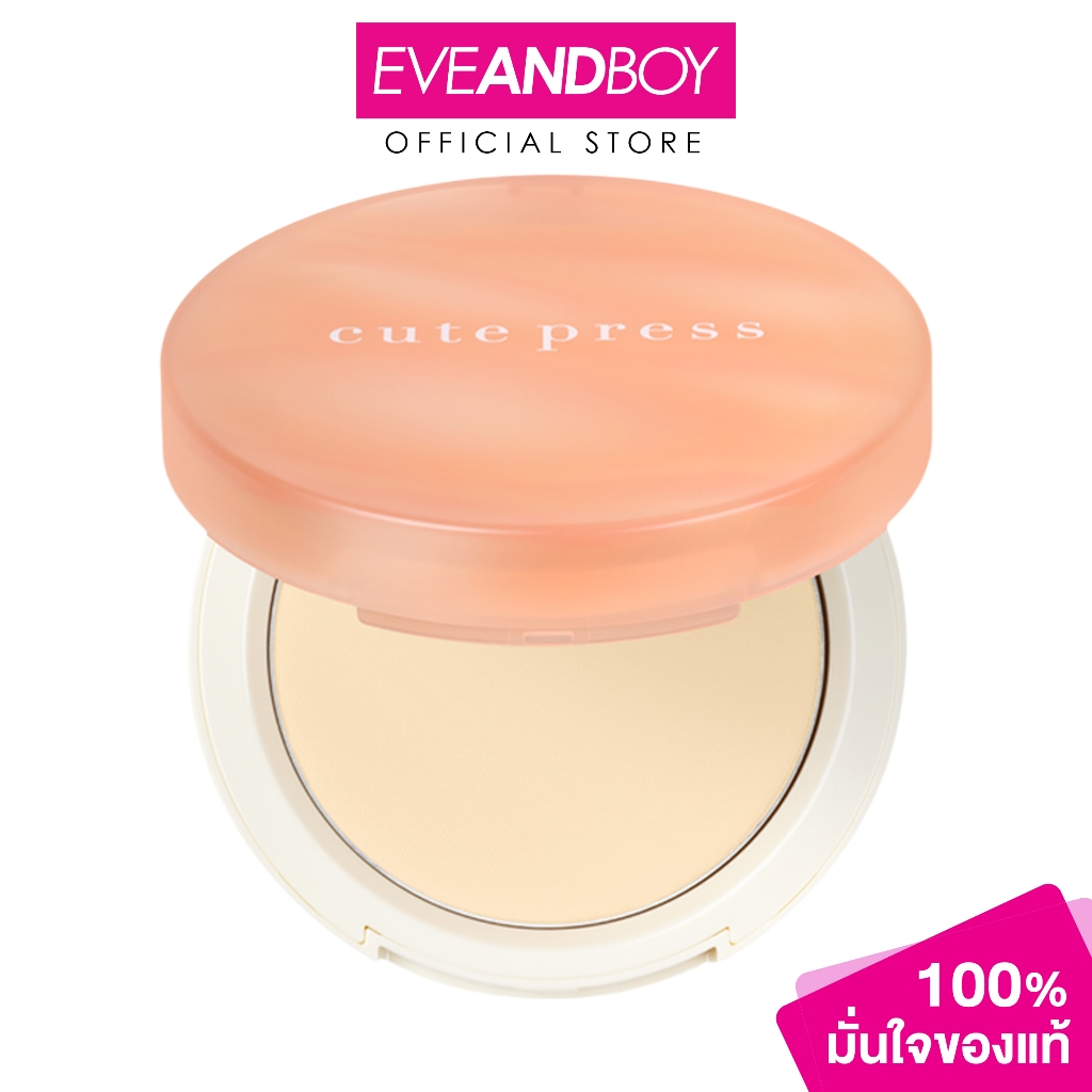 CUTE PRESS - My Match Foundation Powder SPF 35 PA+++ (13 g.) คิวท์เพรส มาย แมช ฟาวเดชั่น พาวเดอร์ เอสพีเอฟ 35 พีเอ+++