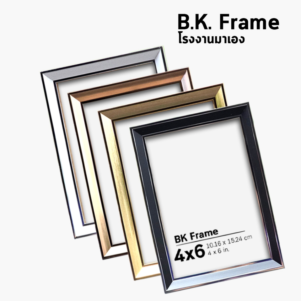 กรอบรูป กรอบหรูหรา a4 4x6 5x7 6x8 3x4 a5 a6 นิ้ว สีขาว สีดำ สีทอง สี โอลด์โรส โรงงานมาเอง