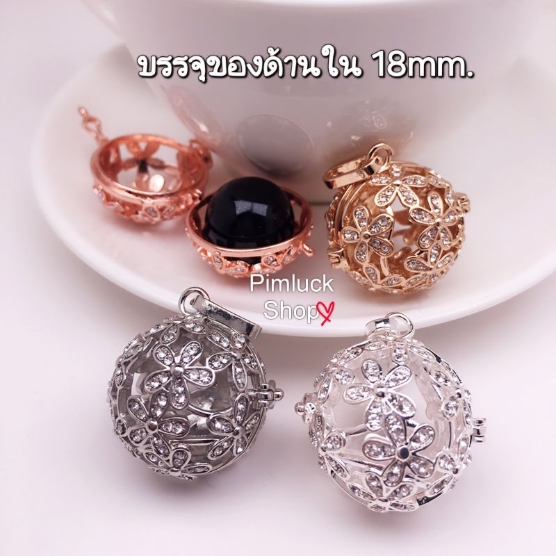 (18mm.) จี้กระพรวนเปิดฝาได้ ใส่ของขลังของรักประดับเพชร