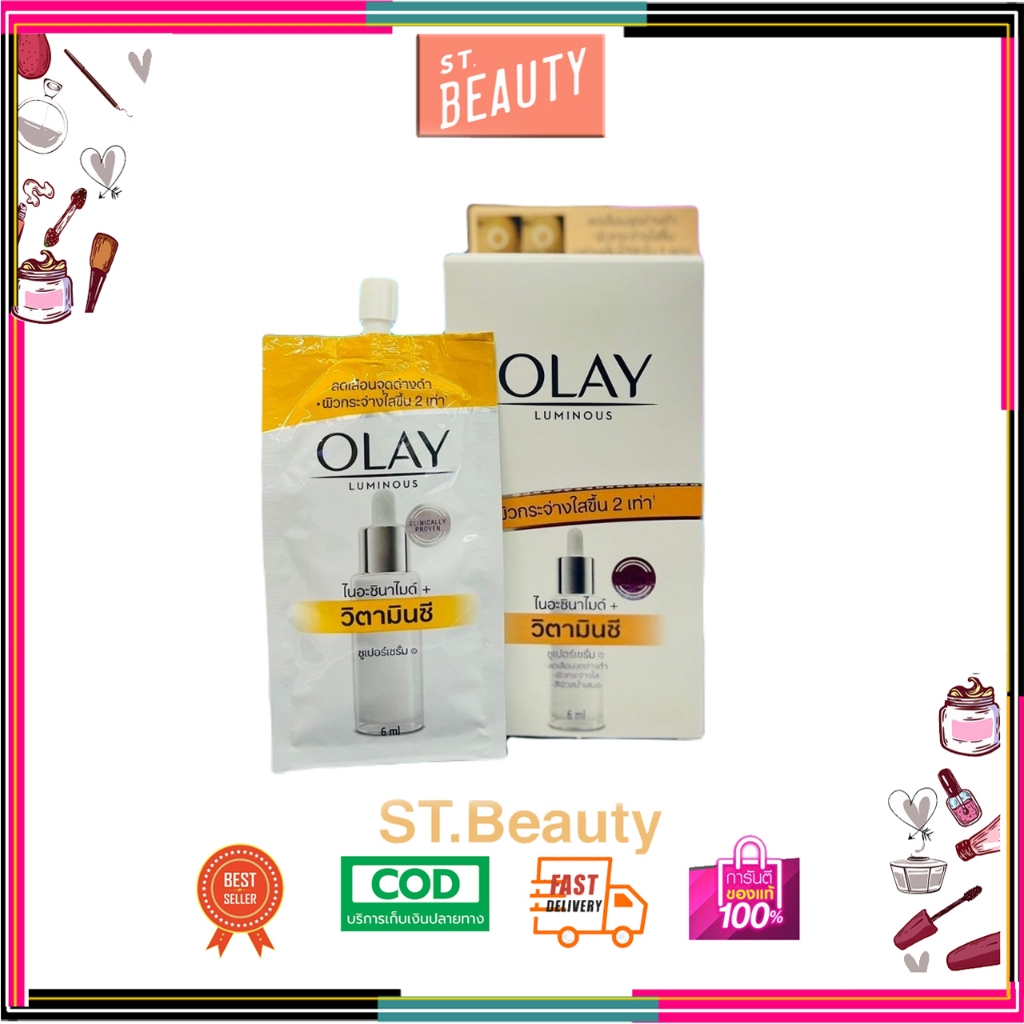 ( 6 ซอง) OLAY LUMINOUS (โอเลย์ ลูมินัส ไนอะซินาไมด์+วิตามินซี ซุปเปอร์เซรั่ม) 6 มล