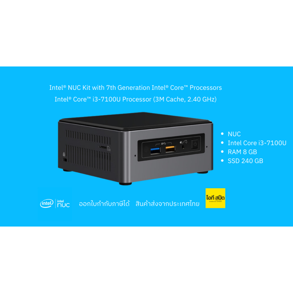 NUC INTEL BOXNUC7I3BNH MINI PC Intel Core i3-7100U Processor