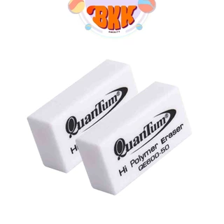 Quantum ยางลบดินสอ ควอนตั้ม รุ่น QE600-50 ยางลบ ขนาด HB ก้อนขาว / 2B ก้อนดำ ( 1 ก้อน )