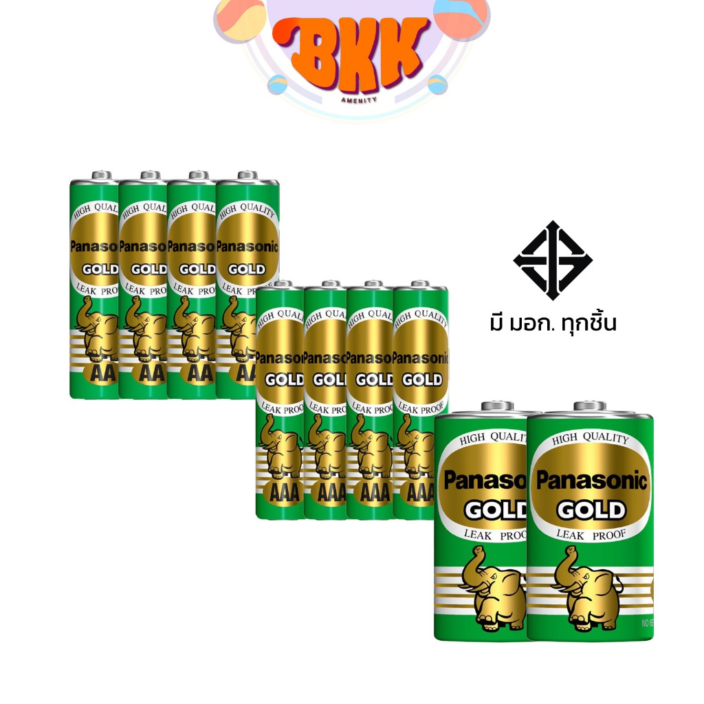 [มี สคบ. ของแท้] PANASONIC (พานาโซนิค) ถ่าน ถ่านไฟฉาย รุ่น GOLD ก้อนเขียว แบบ AA / AAA / D ( 1 แพ็ค )