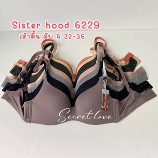เสื้อใน sister hood 6229 ไร้โครง ฟองน้ำบาง เต้าตื้น กระชับ แนบเนื้อ