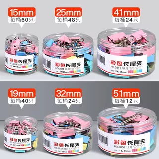 คลิปหนีบกระดาษ คลิปสี มีหลายขนาดมากๆ ราคาถูกสุดๆ คลิปหนีบเอกสาร สีพาสเทล คลิปหนีบสี ฺBinder clip