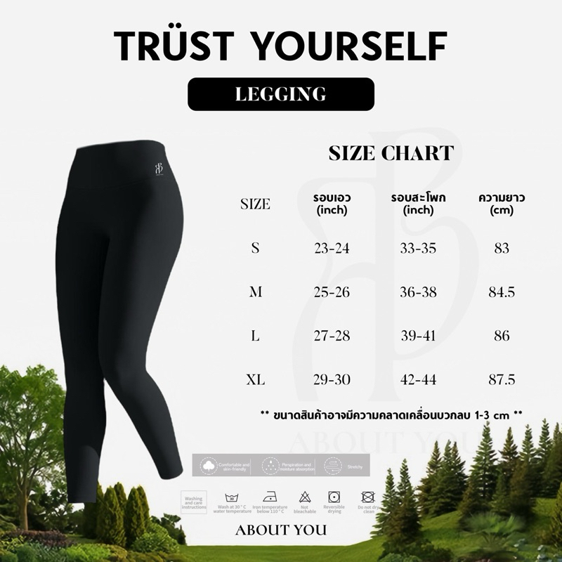 ABOUT YOU – Trust Yourself (Activewear) ราคา ถูกที่สุด ดีลบีเคเค แกลเลอรีภาพที่ 8