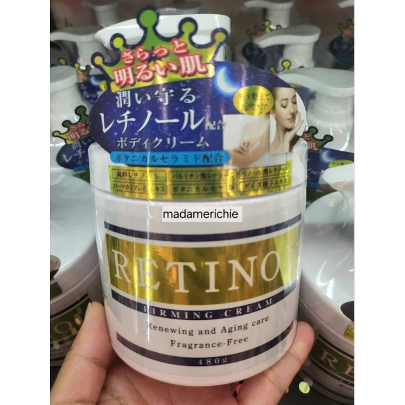 พร้อมส่ง retinol cream บำรุงผิวยกกระชับ ฟื้นฟูบำรุงผิวลดริ้วรอย ปราศจากน้ำหอม สกินแคร์ญี่ปุ่น