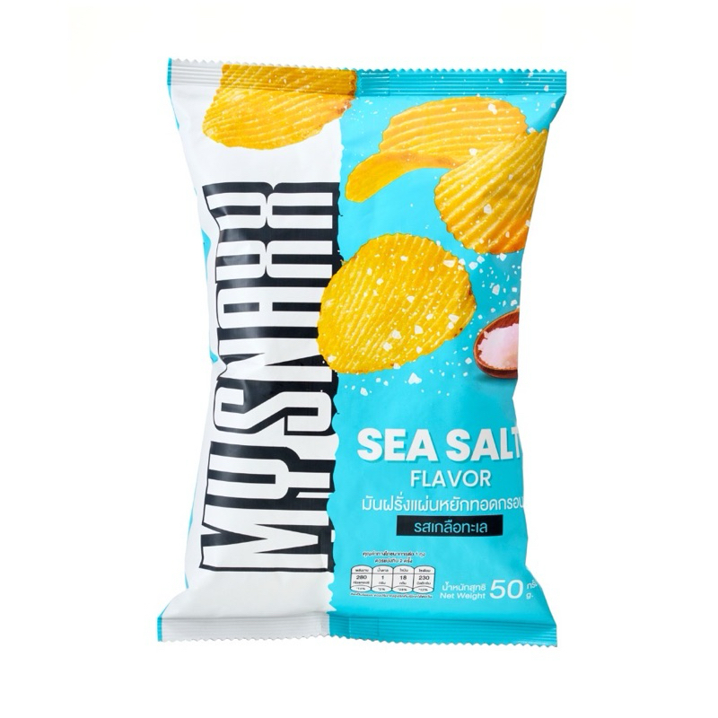 พร้อมส่ง! my snaxx รสเกลือทะเล