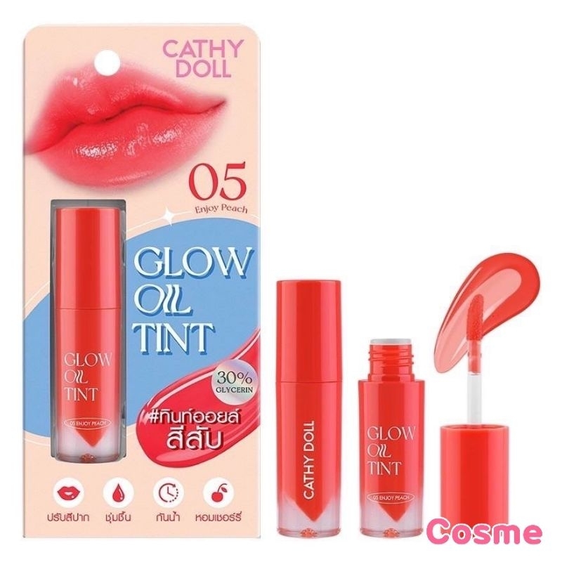 CATHY DOLL GLOW OIL TINT 2.4 G. เคทีดอล โกลว์ ออย ทินท์