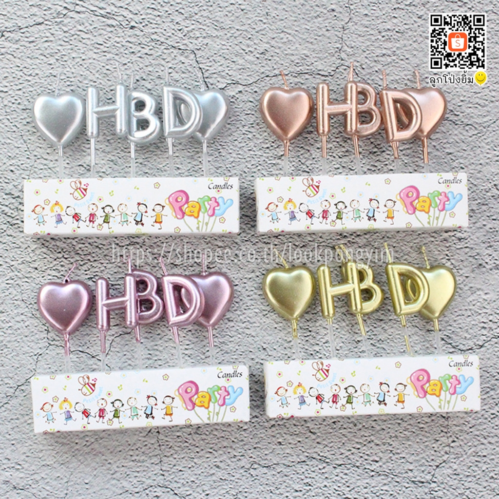 เทียนวันเกิด เทียน Happy Birthday เทียนสีพาสเทล เทียนเมทัลลิค เทียนปักเค้ก เทียนHBD ราคา ถูกที่สุด ดีลบีเคเค แกลเลอรีภาพที่ 3