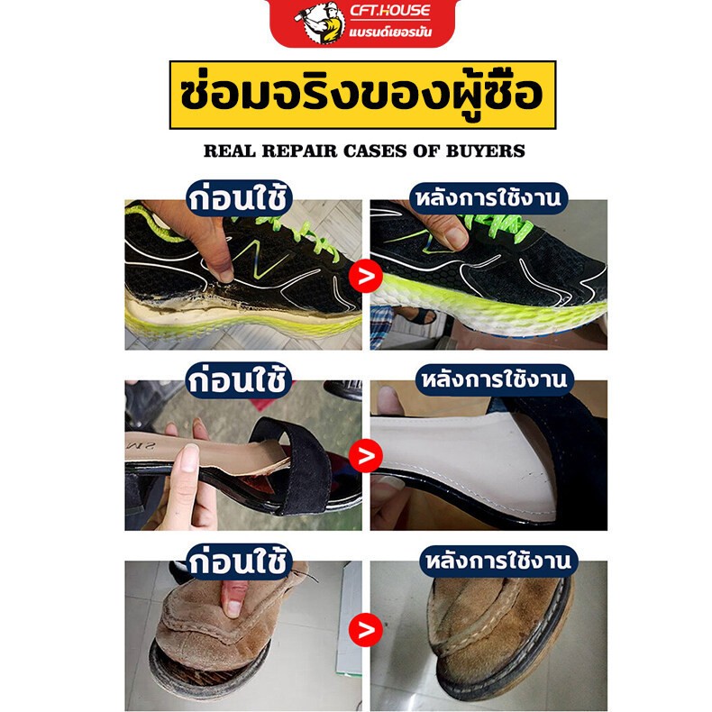 นำเข้าจากเยอรมันแท้🔥 กาวติดรองเท้า 10 วินาที แข็งตัวเร็ว ดแน่น ไม่มีพิษไม่มีรส กันน้ำ กาวติดรองเท้าอย่างดี กาวซ่อมรอง