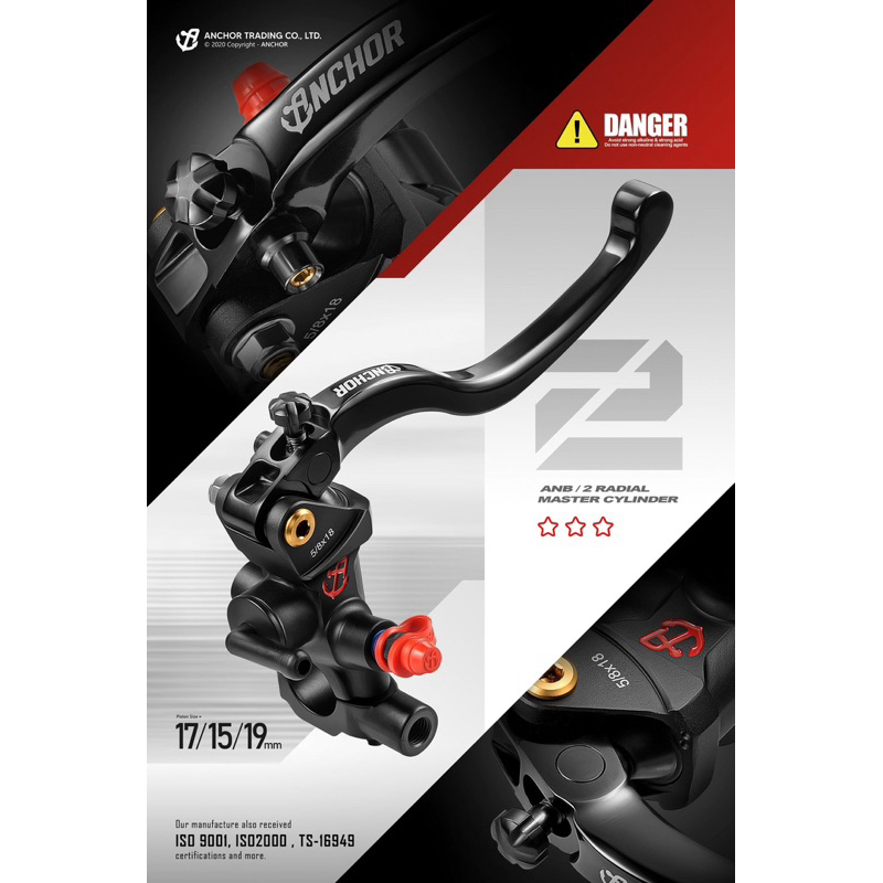 Anchor   ปั๊มเบรค ANB-2 ซ้าย 15mm / ขวา 17mm 19mm Radial Master Cylinder ANB2 ปั๊มบน มอเตอร์ไซค์