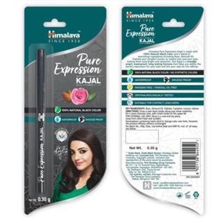 Himalaya kajal ิมาลัย เพียว เอ็กซ์เพรสชั่น คาจัล