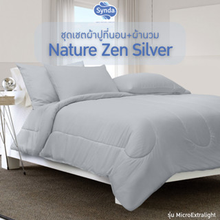 [Clearance Sale] Synda ชุดเซทผ้าปูที่นอน+ผ้านวมเย็บติด รุ่น …