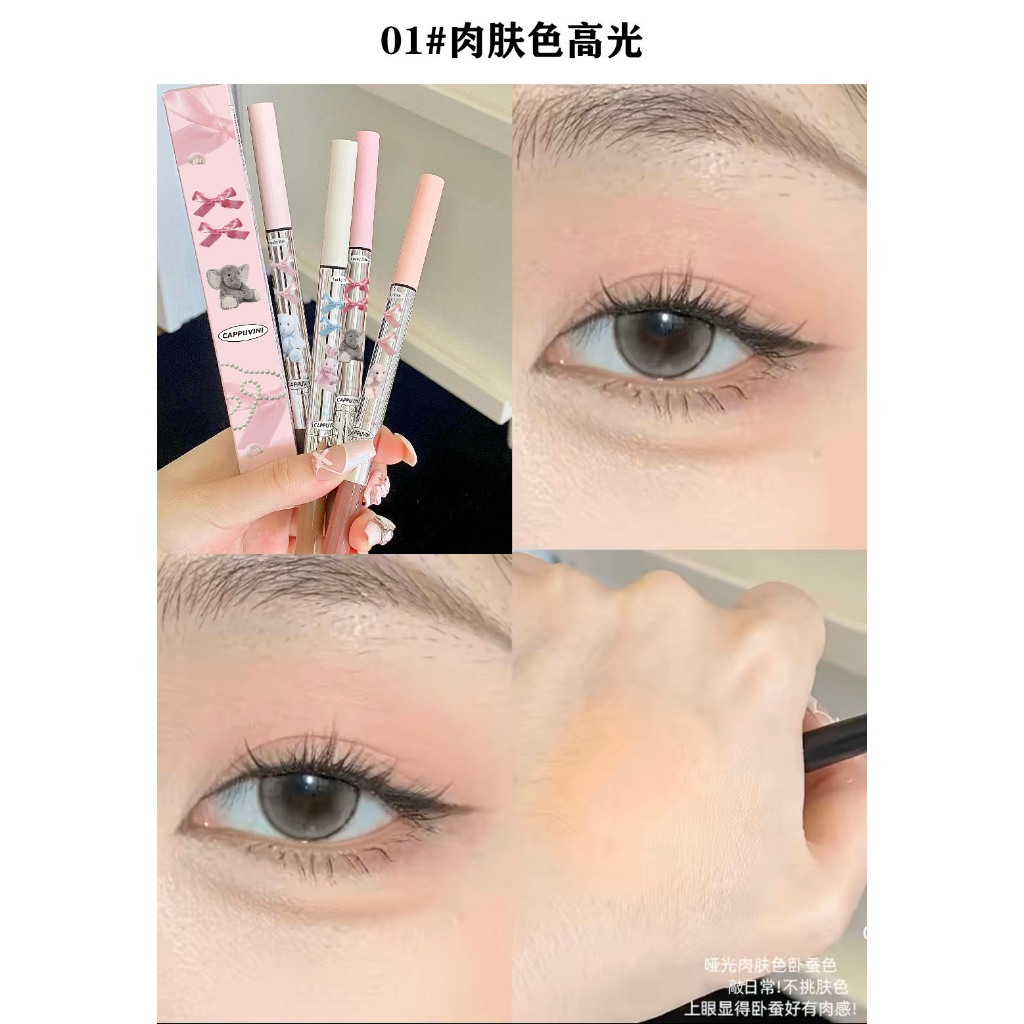 CP237  ดินสออายแชโดว์  เนื้อแมตต์ กลิตเตอร์ ติดทนนาน 4 สี