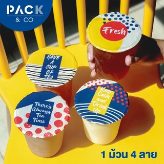 ฟิล์มซีลฝาแก้วพลาสติก PP ปาก95 ลาย Sunshine (เคลือบด้าน)