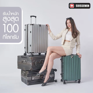 Suissewin กระเป๋าเดินทางล้อลาก โครงอะลูมิเนียม ระบบล็อคมาตราฐาน มีที่ห้อยสัมภาระด้านหน้า รุ่น M202