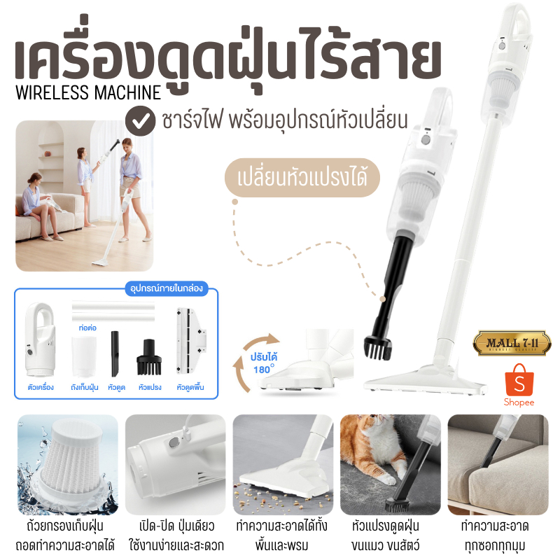 PAE-433 เครื่องดูดฝุ่น 50000Pa เครื่องดูดฝุ่นไร้สาย เครื่องดูดฝุ่นแรงดูดสูง