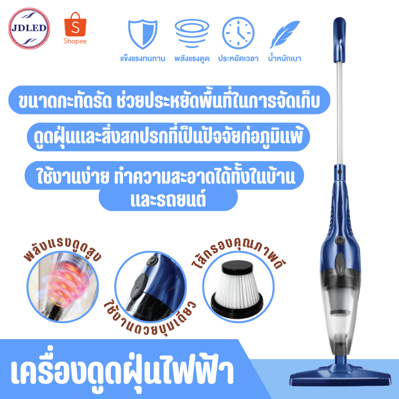 PAE-7247 เครื่องดูดฝุ่น 16000Pa เครื่องดูดฝุ่นมีสาย เครื่องดูดฝุ่นแรงดูดสูง