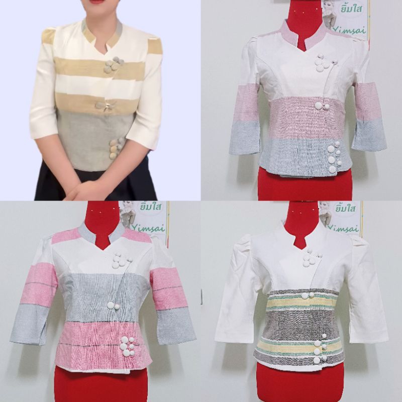 ห้องเสื้อ Sitra เสื้อผ้าฝ้ายทอ อัดกาว แขนศอก