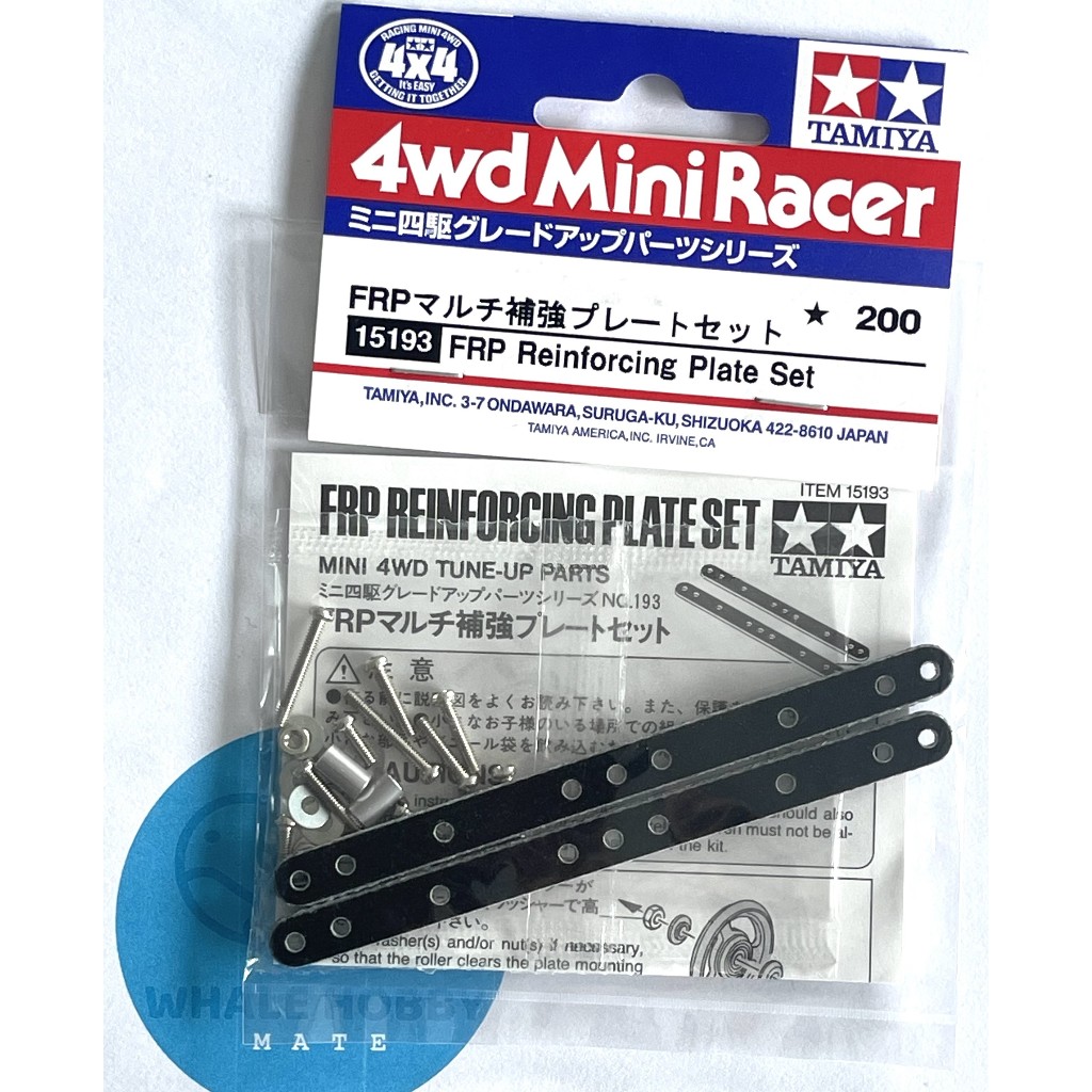 TAMIYA 15193 FRP Reinforcing Plate Set ไม้ไอติม สินค้าพร้อมส่ง !!!