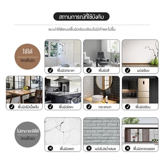 วอลเปเปอร์หินอ่อน กันน้ำมัน วอลเปเปอร์ วอลล์เปเปอร์ห้องครัวหินอ่อน หลายรูปแบบสามารถเลือกเหมาะสำหรับห้องครัวตกแต่งบ้าน