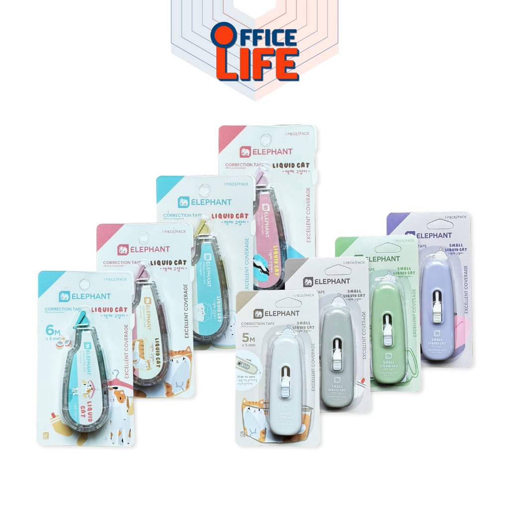 Elephant (ตราช้าง) เทปลบคำผิด รุ่น LIQUID CAT และ Small LIQUID CAT คละสี (จำนวน 1 ชิ้น)