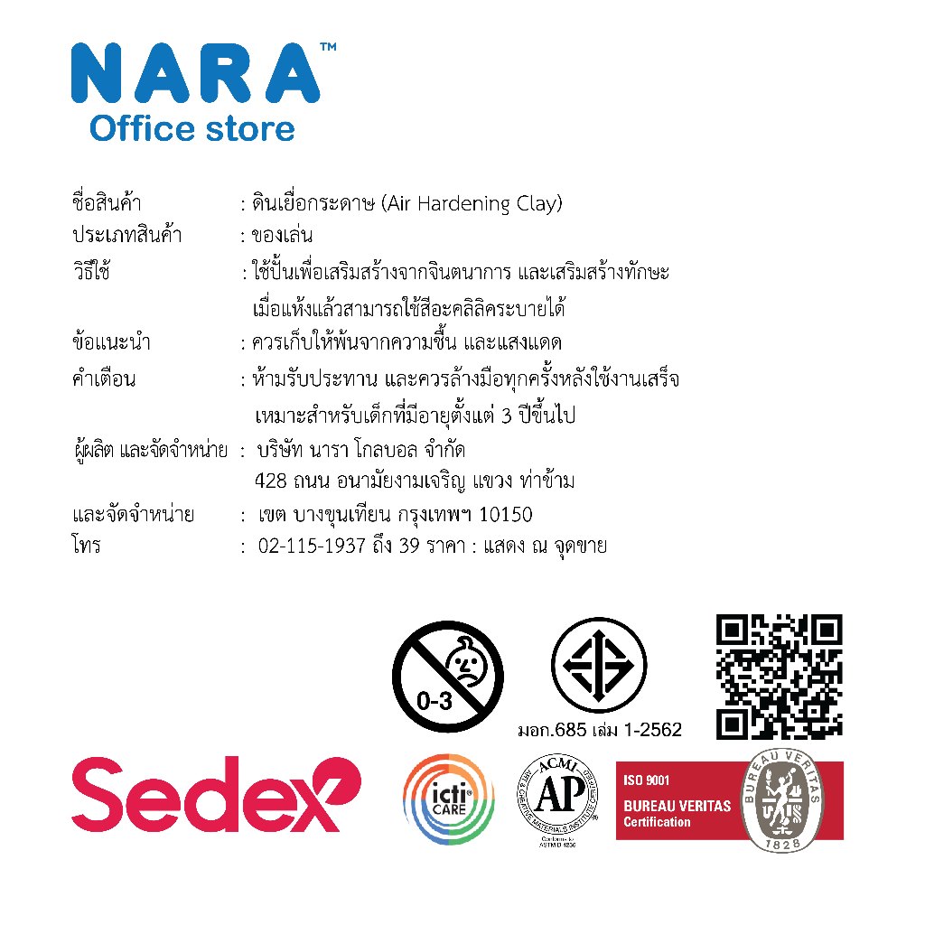 รูปภาพ 7