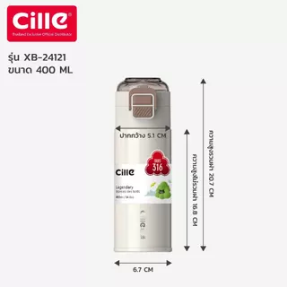 [1 Year Warranty]Cille กระติกน้ำเก็บอุณหภูมิ ขวดน้ำสแตนเลสดื่มได้ 2 แบบ พร้อมหูหิ้ว ขนาด 400-500ml 24121 24122