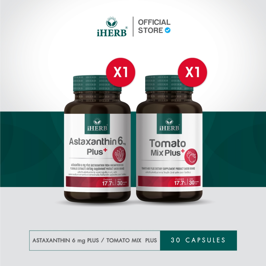 [Ataxanthin1+Tomato1]แอสตาเเซนธิน6มก. สารสกัดมะเขือเทศ ไลโคปีนสูง ปกป้องผิว ตรา iHERB [B5]