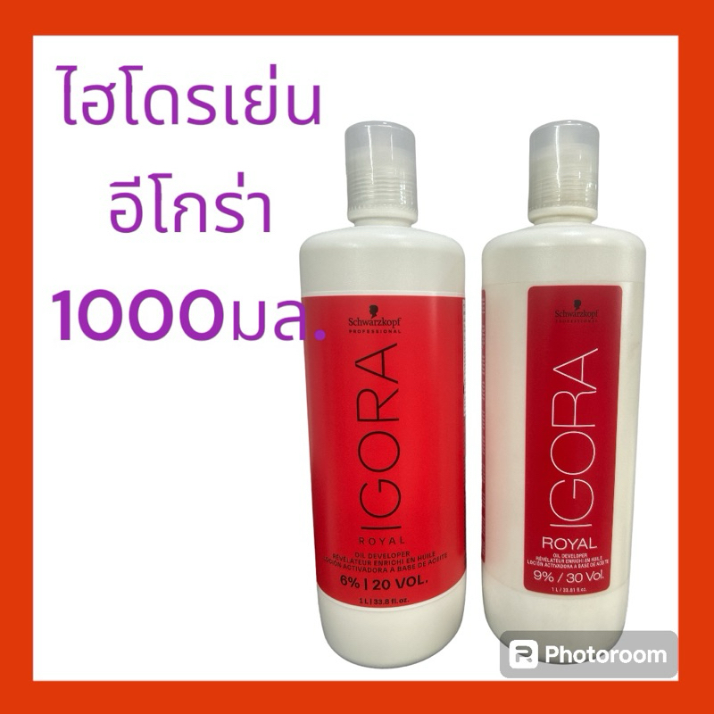 Schwarzkopf IGORA ROYAL  6% 1000 ml