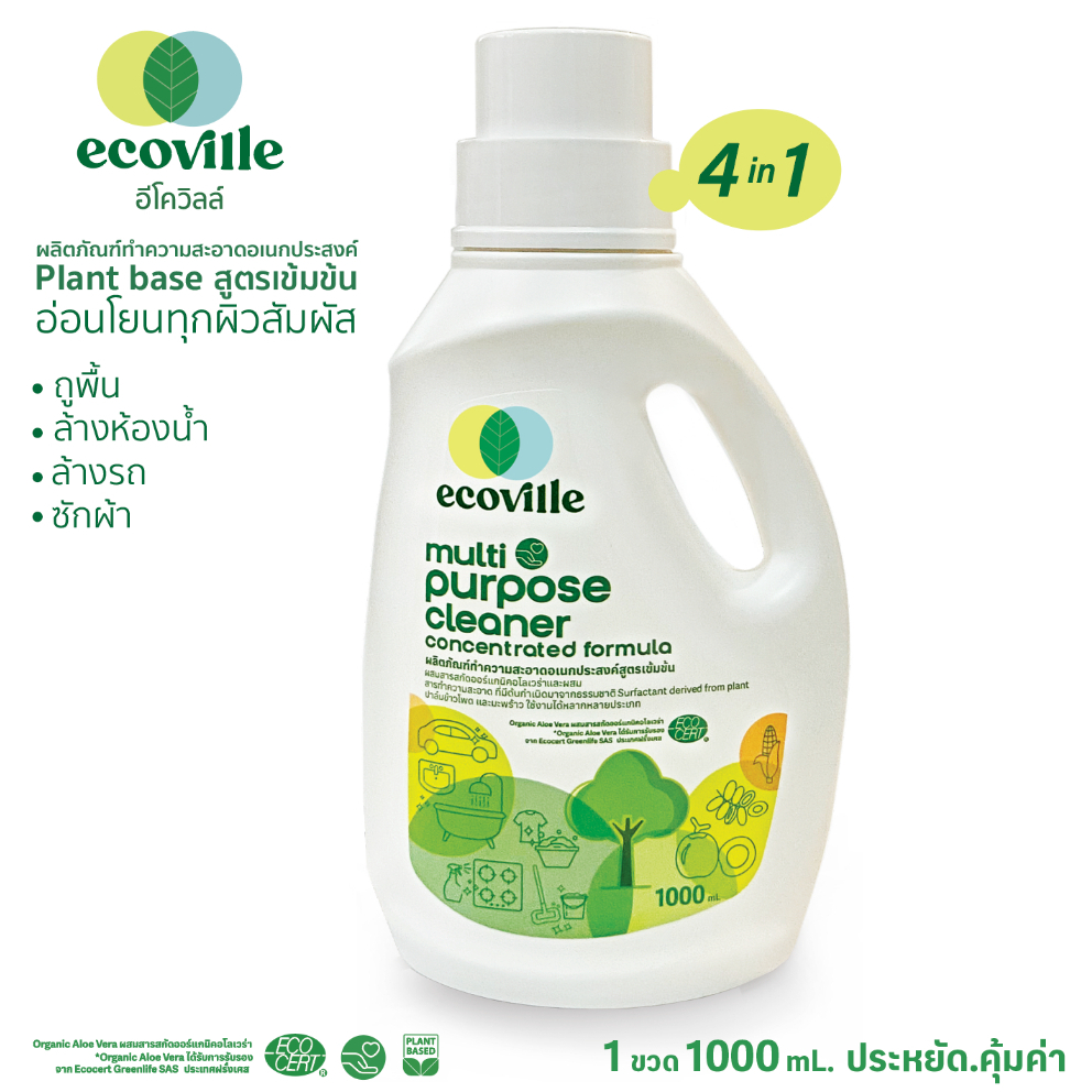Ecoville อีโควิลล์ น้ำยาทำความสะอาดอเนกประสงค์ 1 ลิตร - สะอาดครบ จบในขวดเดียว ใช้ได้ทุกพื้นผิว
