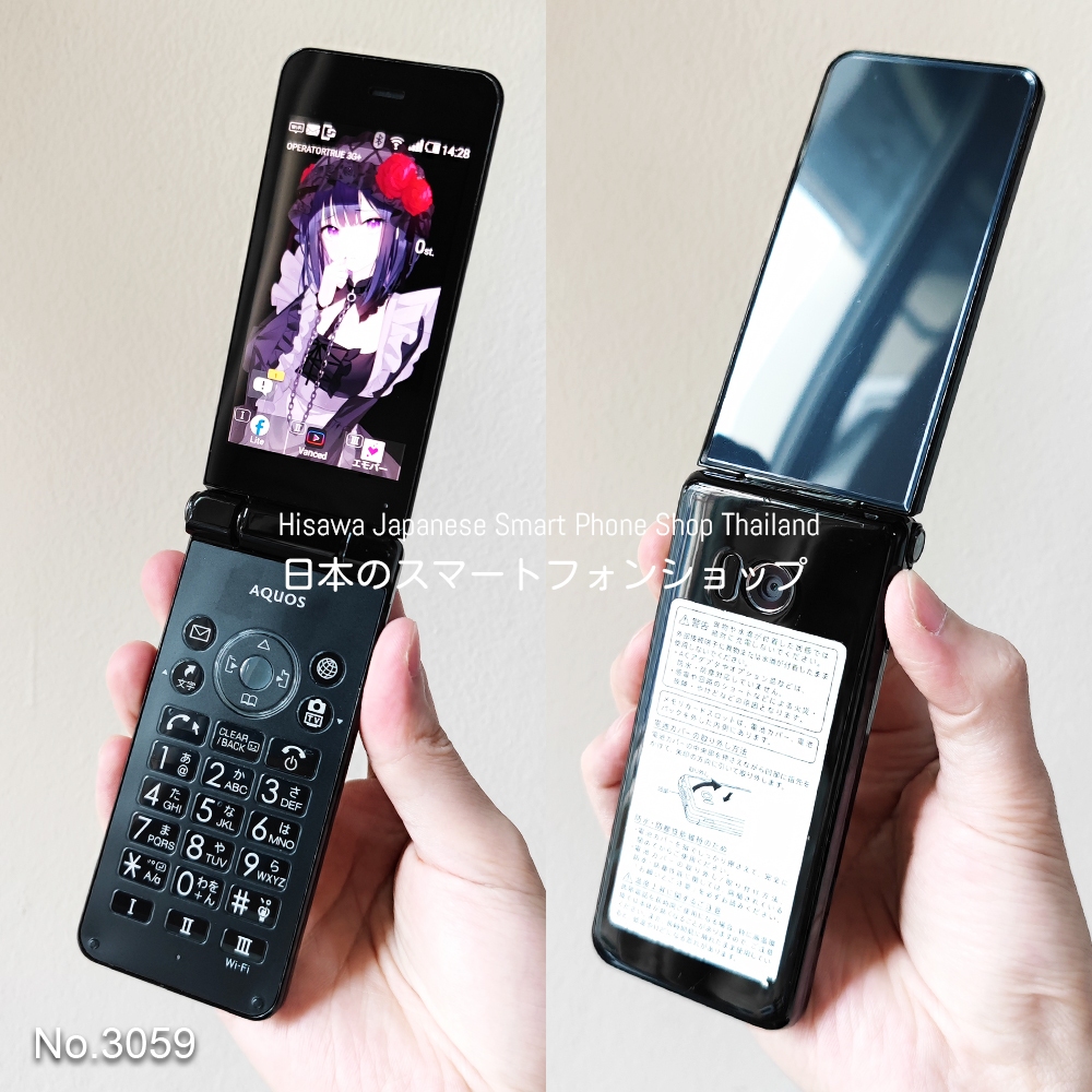 SHARP AQUOS K-TAI 2 (601SH) สีดำ มือถือฝาพับญี่ปุ่น โทรในไทยได้ หายาก - SoftBank #3059