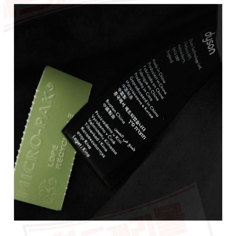 [Dyson] Velvet Travel Pouch For Airwrap: กระเป๋าพกพาสำหรับเก็บไดร์เป่าผม Dyson Airwrap ของแท้จาก Dyson Korea